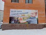 Доброе дело для спасения будущего